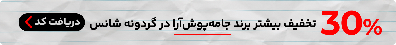 promotion banner